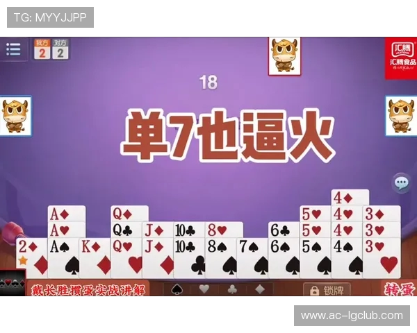 如何在抖音直播掼蛋游戏并吸引观众参与互动技巧分享 如何在抖音直播掼蛋游戏并吸引观众参与互动技巧分享